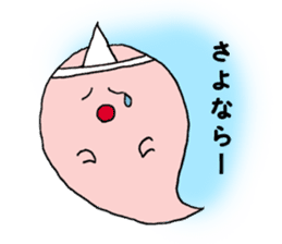 O-basan sticker #3162401