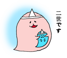 O-basan sticker #3162404