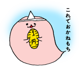 O-basan sticker #3162407