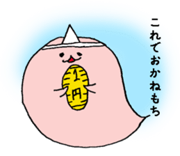 O-basan sticker #3162407