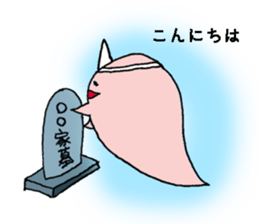 O-basan sticker #3162411