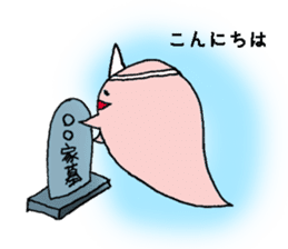 O-basan sticker #3162411