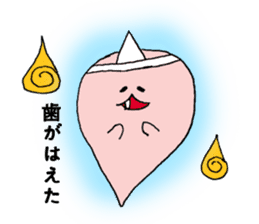 O-basan sticker #3162413