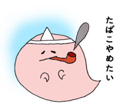 O-basan sticker #3162414