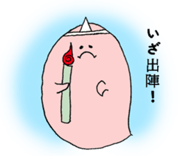 O-basan sticker #3162418