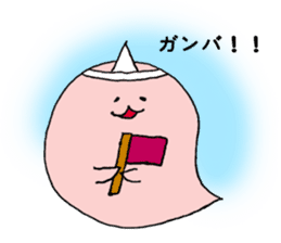 O-basan sticker #3162420