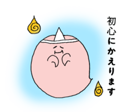 O-basan sticker #3162423