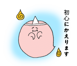 O-basan sticker #3162423