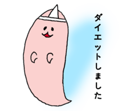 O-basan sticker #3162426