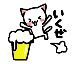 Come here Nyanko with Gaa! sticker #3162347