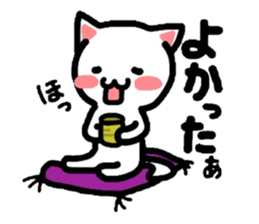 Come here Nyanko with Gaa! sticker #3162357