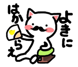 Come here Nyanko with Gaa! sticker #3162358
