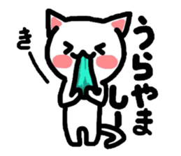 Come here Nyanko with Gaa! sticker #3162361