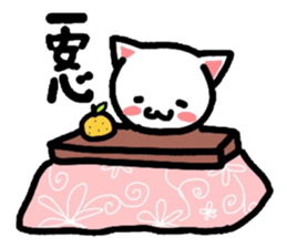 Come here Nyanko with Gaa! sticker #3162364