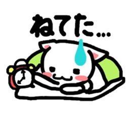 Come here Nyanko with Gaa! sticker #3162372