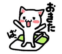 Come here Nyanko with Gaa! sticker #3162373