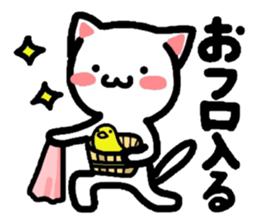 Come here Nyanko with Gaa! sticker #3162374