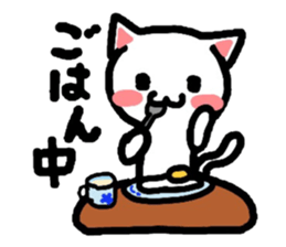 Come here Nyanko with Gaa! sticker #3162378