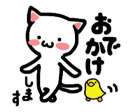 Come here Nyanko with Gaa! sticker #3162380