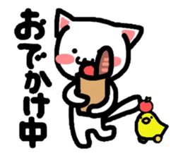 Come here Nyanko with Gaa! sticker #3162381