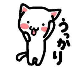 Come here Nyanko with Gaa! sticker #3162383