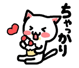 Come here Nyanko with Gaa! sticker #3162384