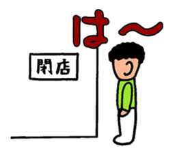 crawling sticker #3162605