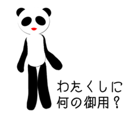 Panda princess sticker #3162667