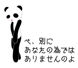 Panda princess sticker #3162669