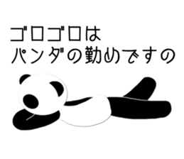 Panda princess sticker #3162674