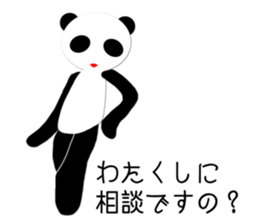 Panda princess sticker #3162679