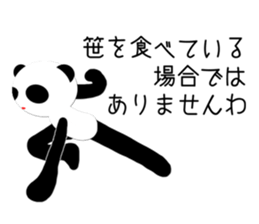 Panda princess sticker #3162681