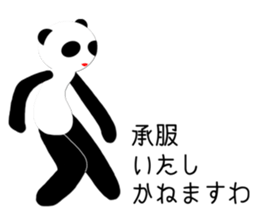 Panda princess sticker #3162687