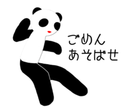 Panda princess sticker #3162689