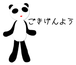 Panda princess sticker #3162690