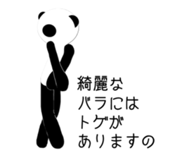 Panda princess sticker #3162704