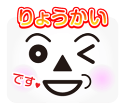 Face message sticker #3162988