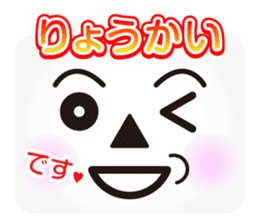 Face message sticker #3162988