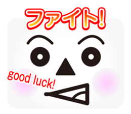 Face message sticker #3162990