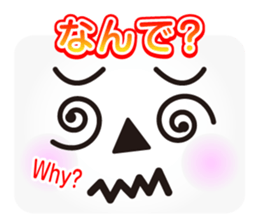 Face message sticker #3162995