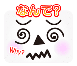 Face message sticker #3162995