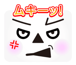 Face message sticker #3163013