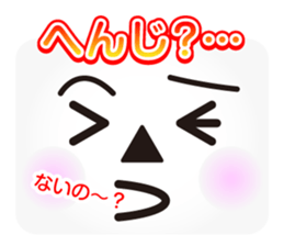 Face message sticker #3163024