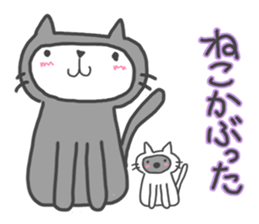 POCHI of a cat sticker #3163227