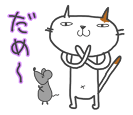POCHI of a cat sticker #3163233