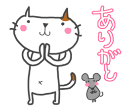 POCHI of a cat sticker #3163239