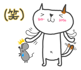 POCHI of a cat sticker #3163247