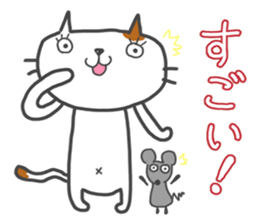 POCHI of a cat sticker #3163255