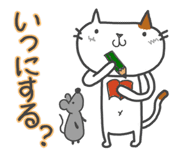 POCHI of a cat sticker #3163256