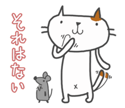 POCHI of a cat sticker #3163264